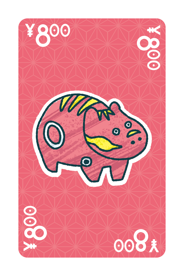 Gachapon Trick