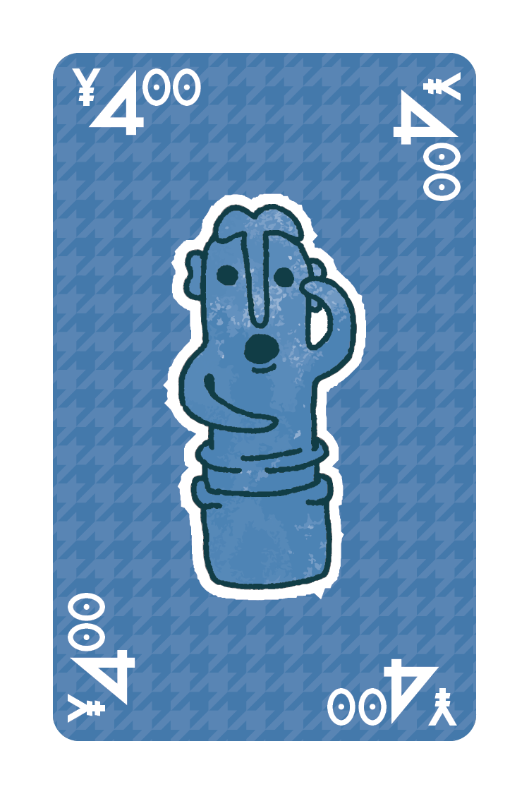 Gachapon Trick