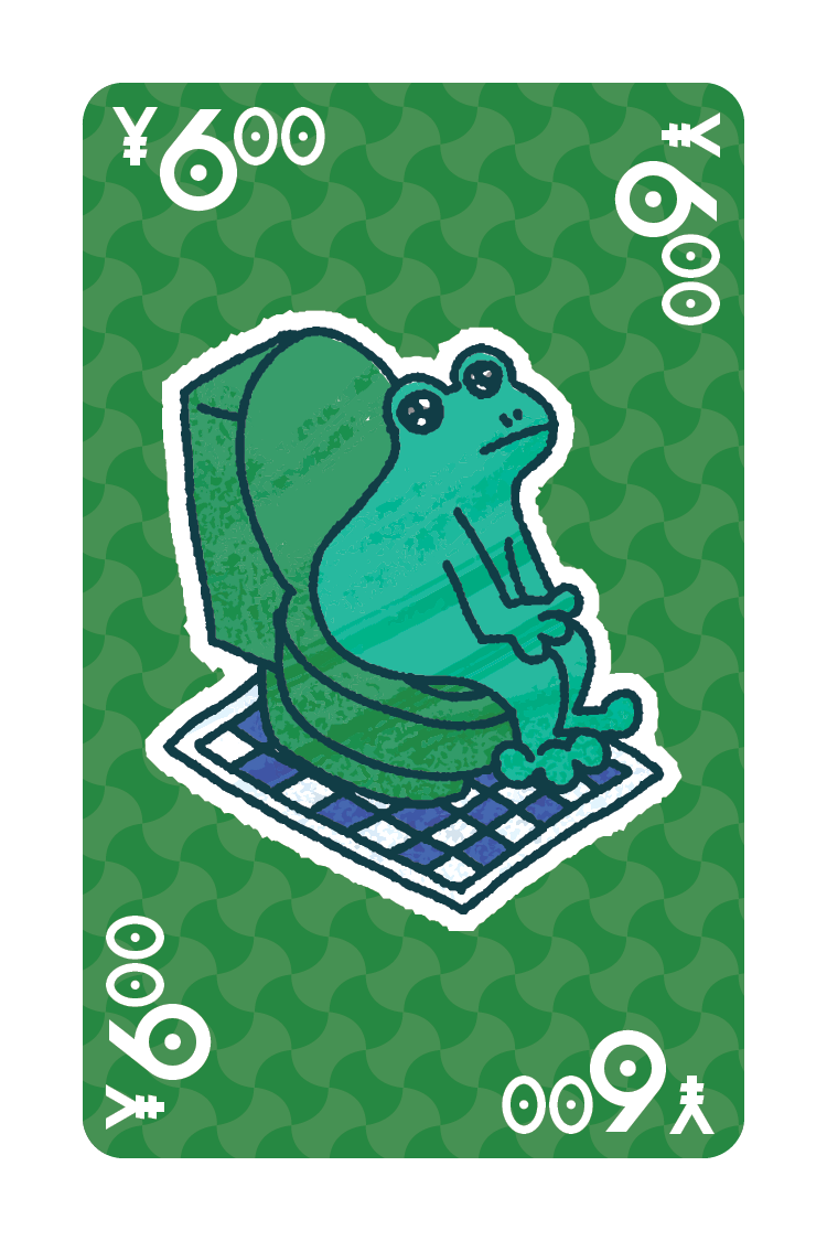 Gachapon Trick