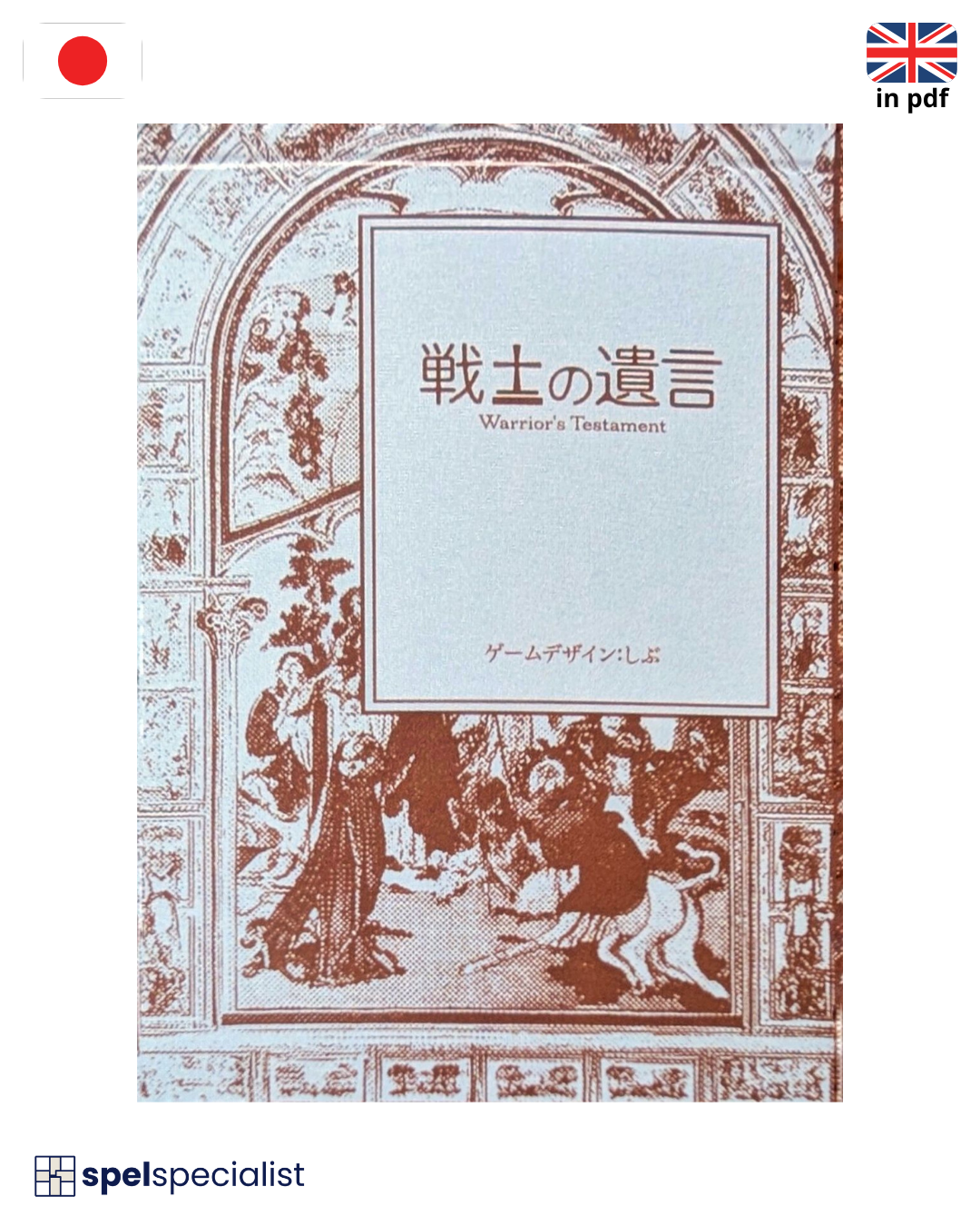 Warrior's Testament