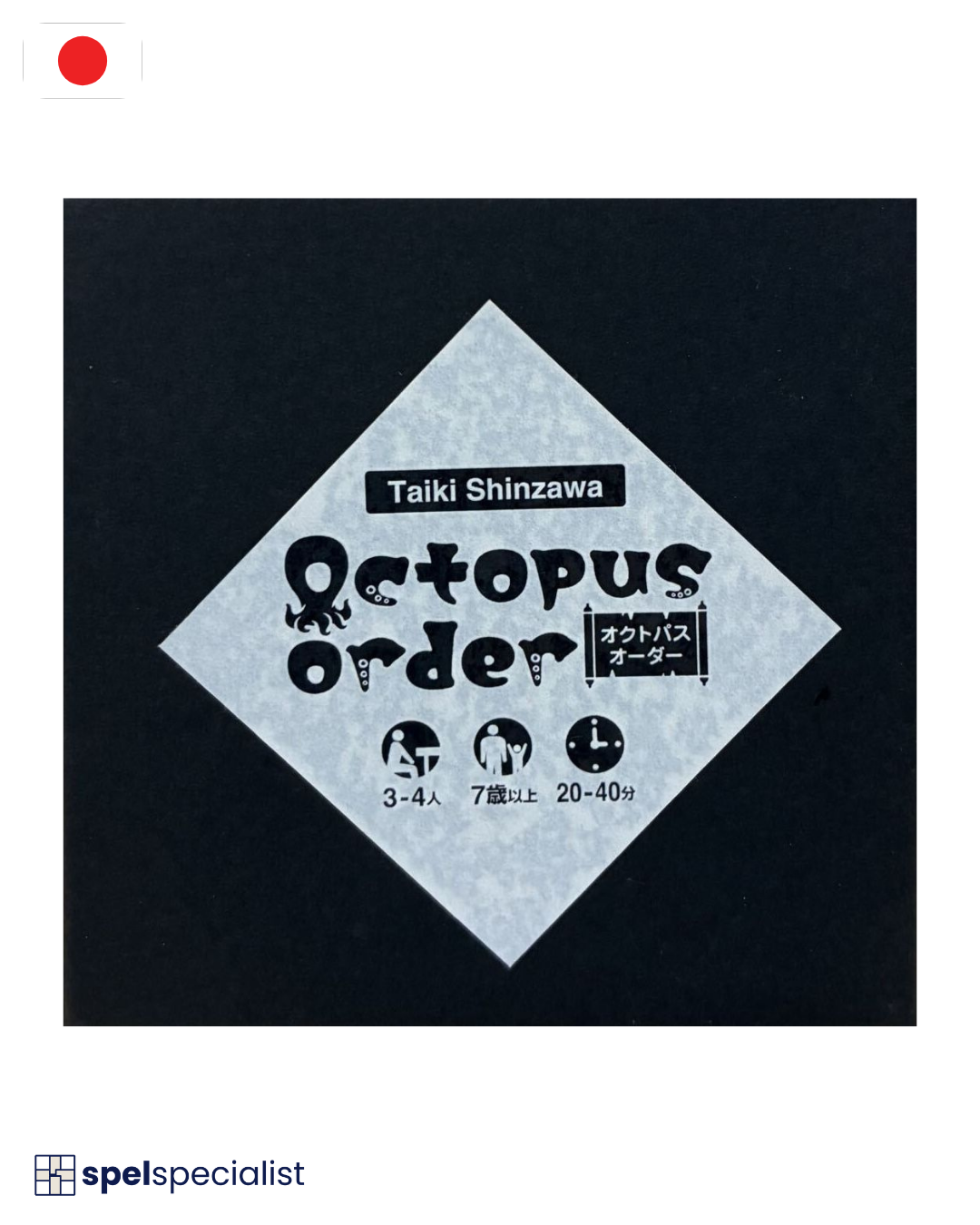 Octopus Order