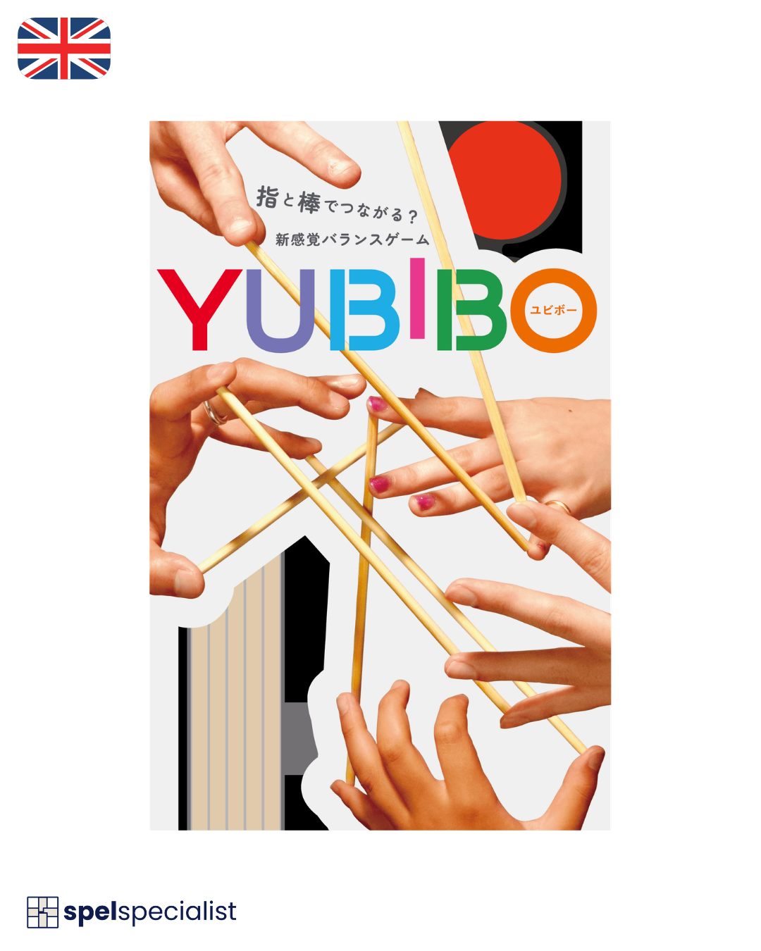 Yubibo