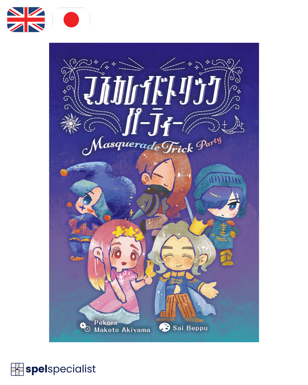 Masquerade Trick Party
