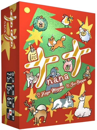 nana christmas
