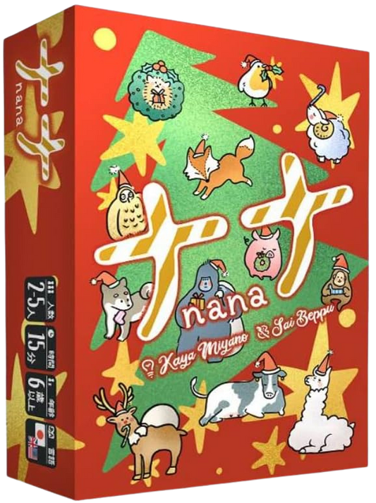 nana christmas