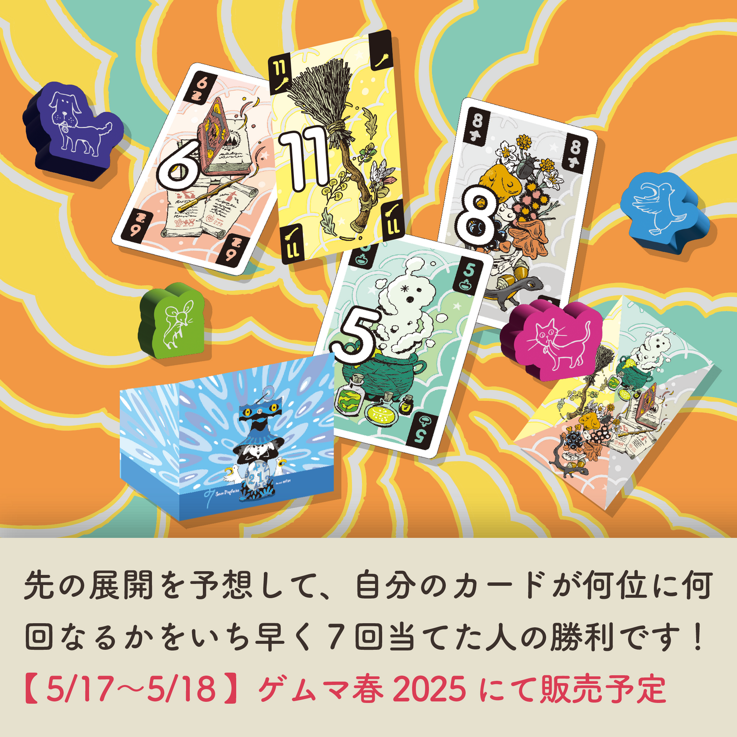 Seven Prophecies (Japanse uitgave)