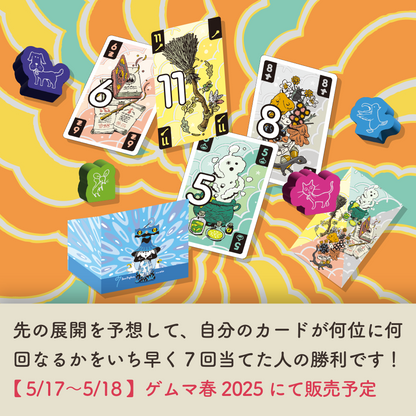 Seven Prophecies (Japanse uitgave)