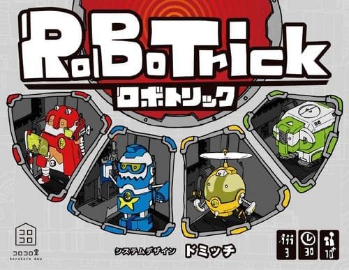 Robotrick
