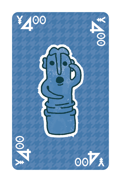 Gachapon Trick