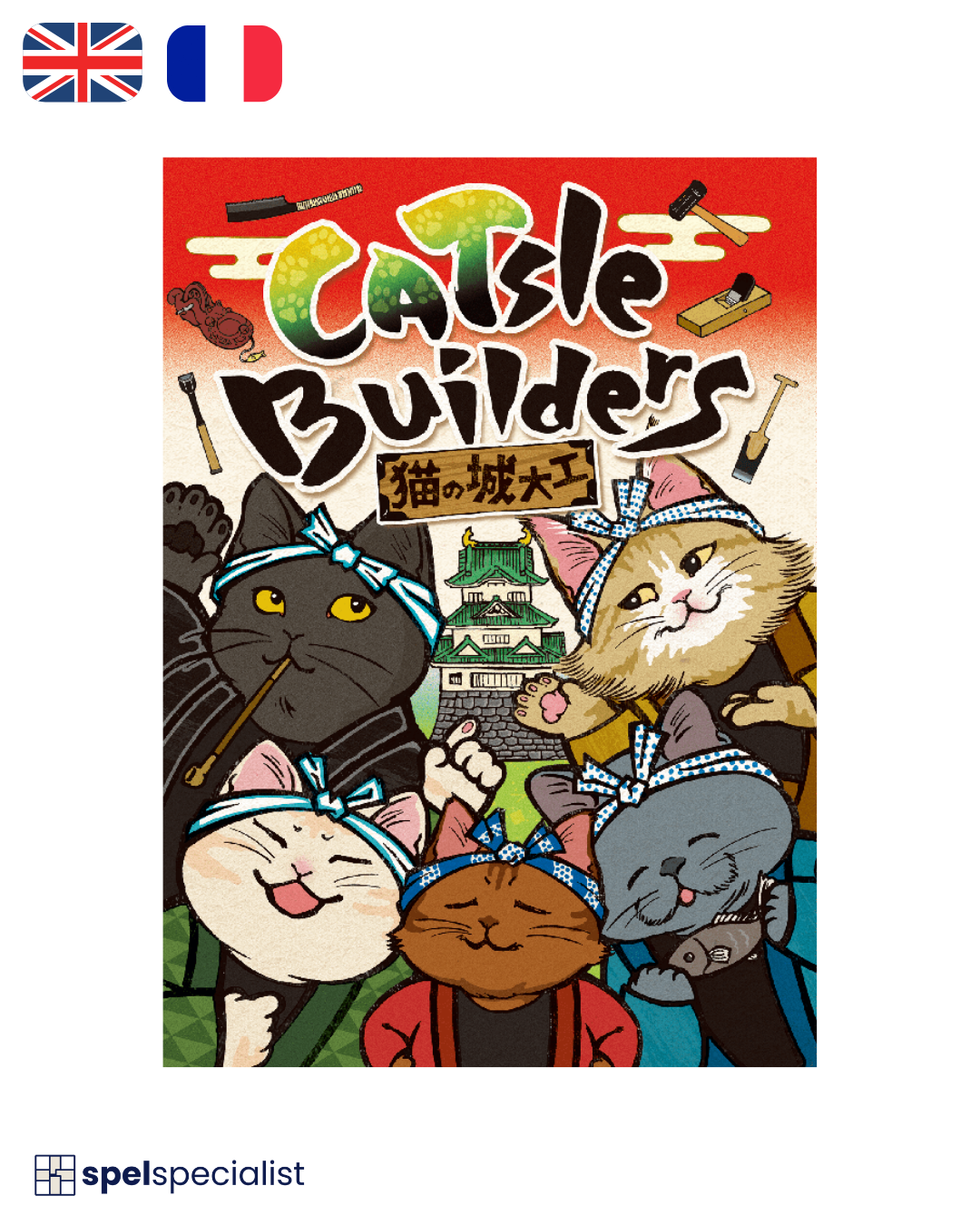 CATsle Builders