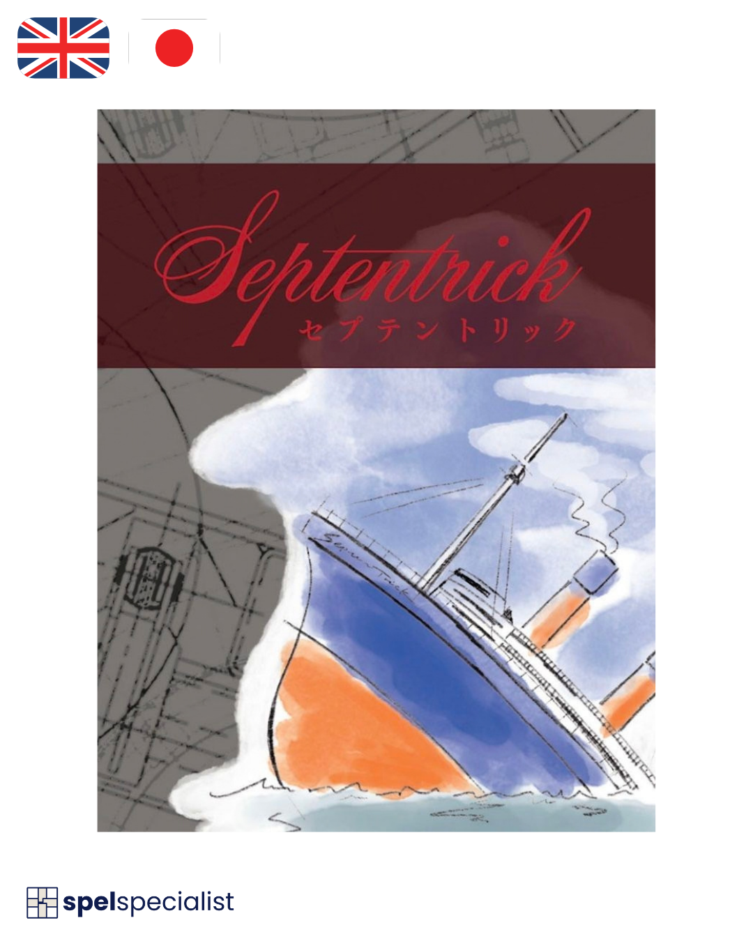 Septentrick