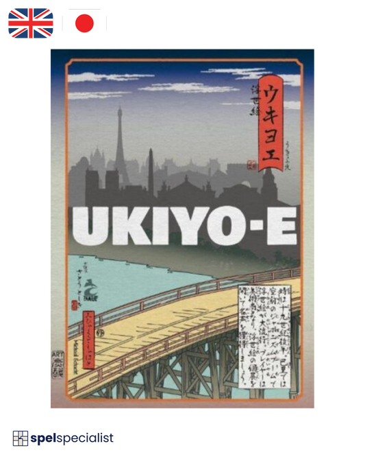 UKIYO-E