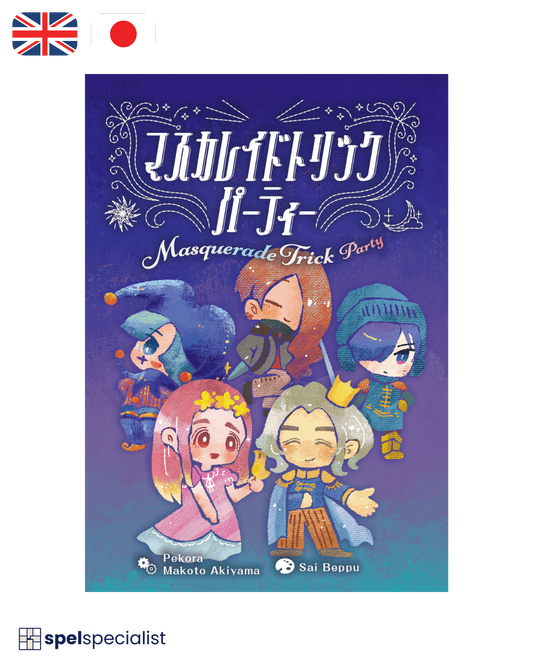 Masquerade Trick Party