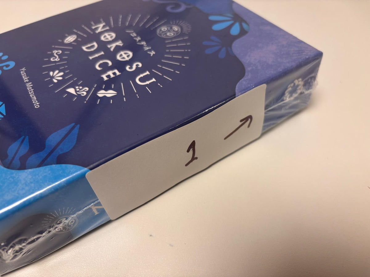 Nokosu Dice