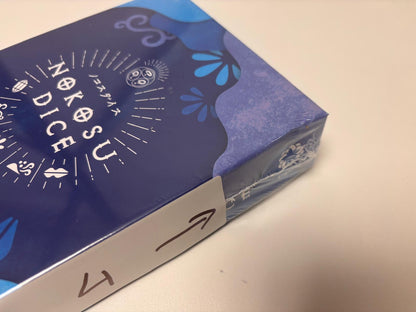 Nokosu Dice