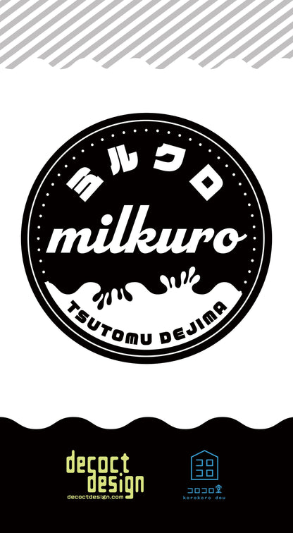 Milkuro