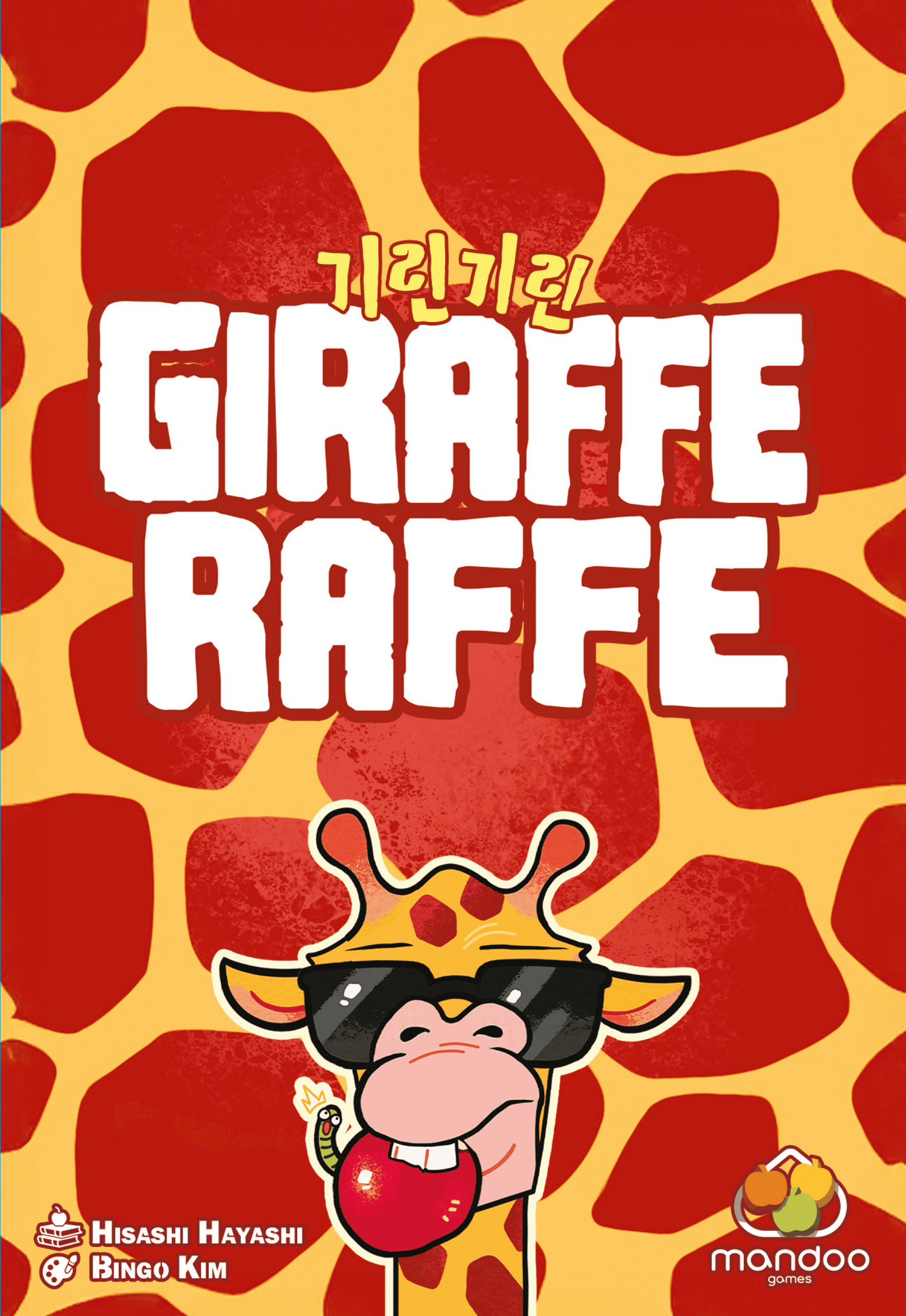 Giraffe Raffe