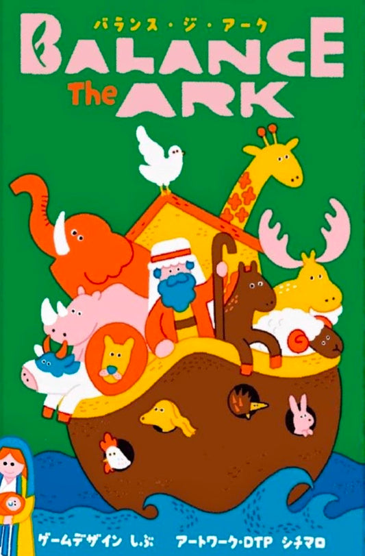Balance the Ark