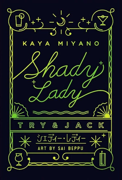 Shady Lady